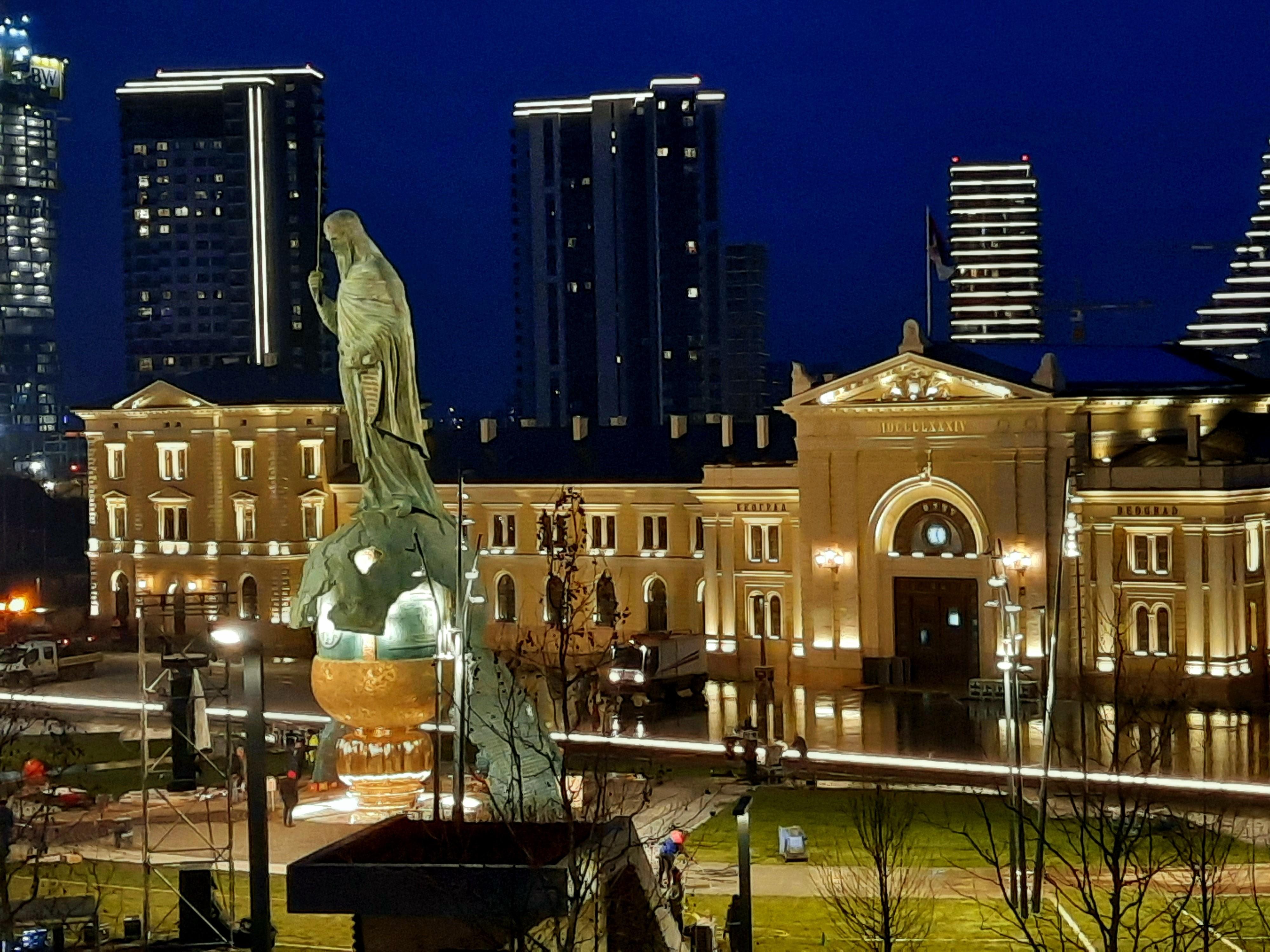 Отель Belgrade City Hotel